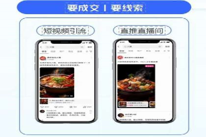 打造爆款信息流广告的秘诀——一位优化师的亲历